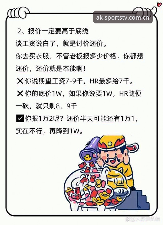 资深用户心得：从戴维斯交易风波，看体育平台如何“读懂”一场职业博弈
